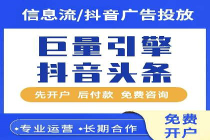 竞价推广开户常见问题解答