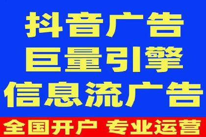 百度信息流广告开户案例：效果显著，转化翻倍