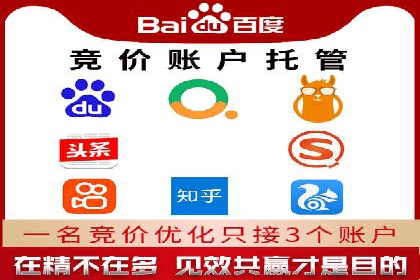 百度推广广告创意：成功案例赏析