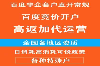 SEM竞价培训：经典案例分析与启示